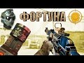 МАЛЕНЬКИЕ ИСТОРИИ ПРО РАКУТАГИНА☛УДАЧНЫЙ ДЕНЬ☛АС ВАЛ☛WARFACE