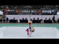 일반부 (꼬깔설장구놀이)제1회 남원풍류 전국개인 경연대회