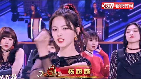 要做唯一的將！火箭少女101全員亮相 《生而為贏》嗨翻全場【北京台春晚】 - 天天要聞
