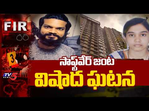 పేరెంట్స్ కి అబద్దం..Software Engineer Couple From Telangana Incident In Bengaluru | TV5 News - TV5NEWS