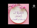 نفحات دينية من أناشيد اسلامية
