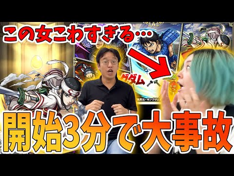 【モンスト】またこの女がやらかしました…【キングダムコラボガチャ】