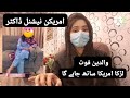 Sundar Shaadi office 0310_5933376 |america national mbbs doctor 