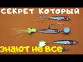 СТРИМЕР -ЛЕПЕСТОК   И   ВСЕГДА БУДЕШЬ С РЫБОЙ