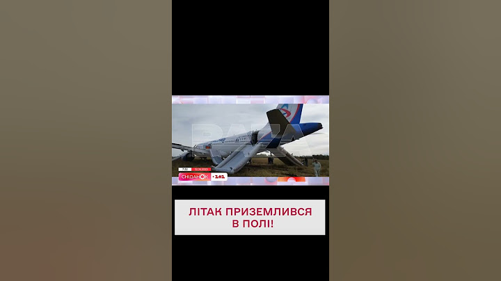 ✈️ Прилетіли! Пасажирський літак РФ екстрено приземлився в сільському полі!