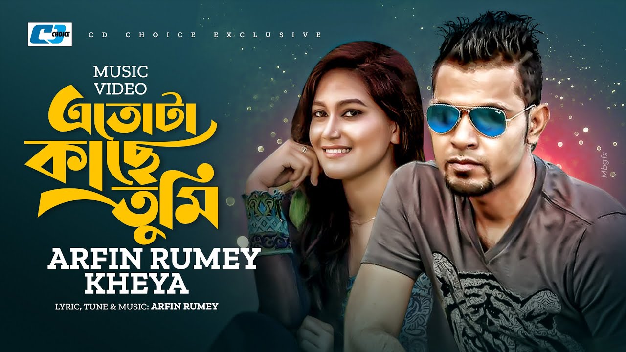 Etota Kache Tumi      Arfin Rumey  Kheya  Official Music Video  Bangla Song