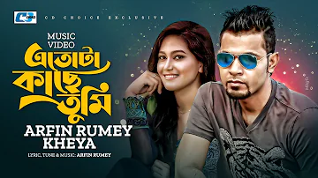 Etota Kache Tumi | এতোটা কাছে তুমি | Arfin Rumey | Kheya | Official Music Video | Bangla Song