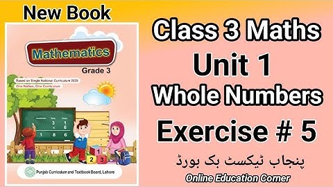Class 3 Maths |PTB 📚| Chapter 1 Whole Numbers [ Exercise#5] 3 Class Maths 