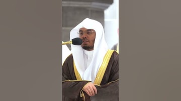 وينفقوا مما رزقناهم سرا وعلانية ~ تلاوة خاشعة للشيخ ياسر الدوسري من صلاة الفجر -التلاوة كاملة بالوصف