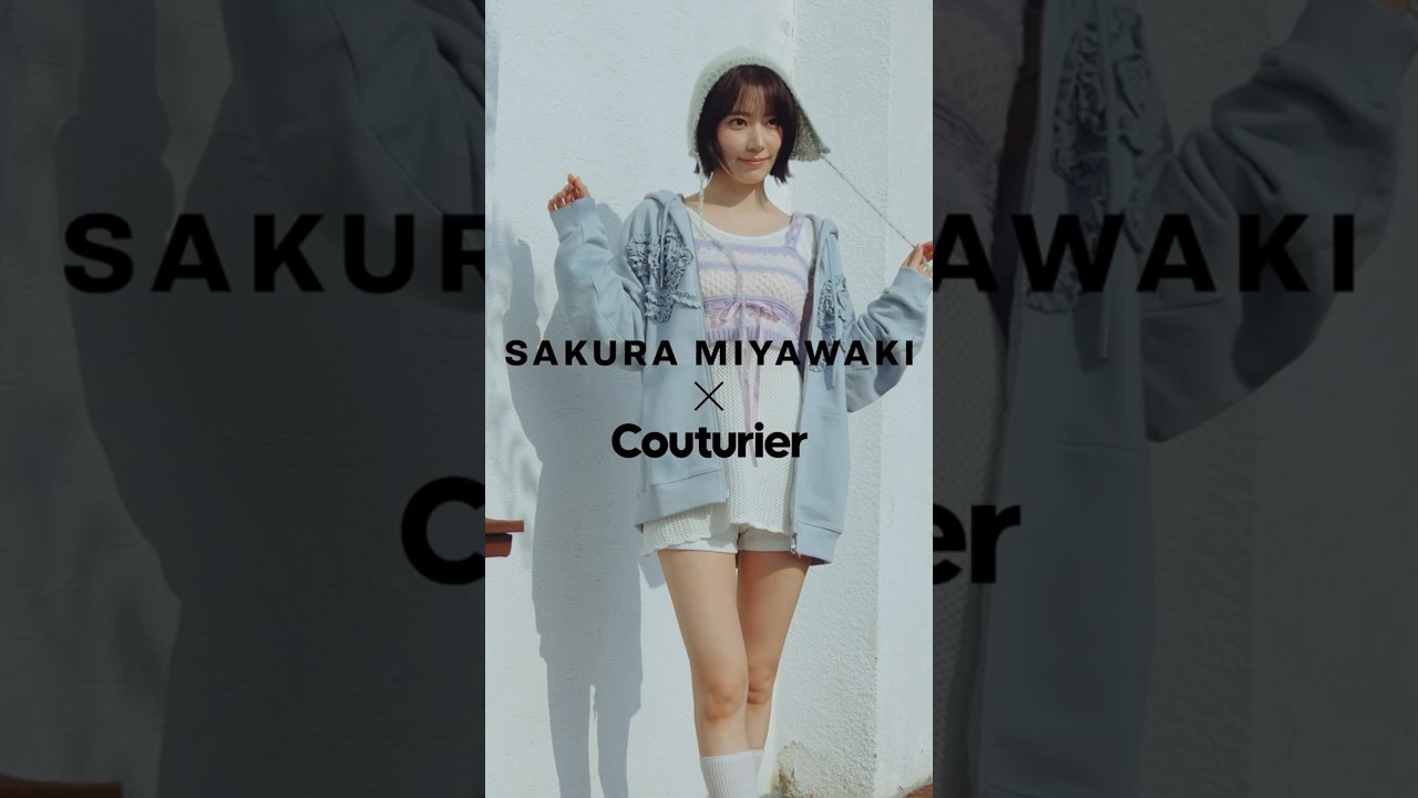 SAKURA MIYAWAKI × Couturier ファンシーヤーンニットキャップ〈ブルー