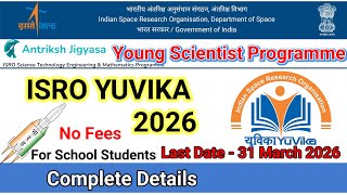 ISRO YUVIKA 2026 Announced | ISRO Young Scientist Programme Complete Detail #yuvika2026 #isroyuvika
