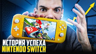 :   Nintendo Switch  