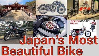 Origin and Review of the 2020 Kawasaki W800: Japan's Most Beautiful Bike