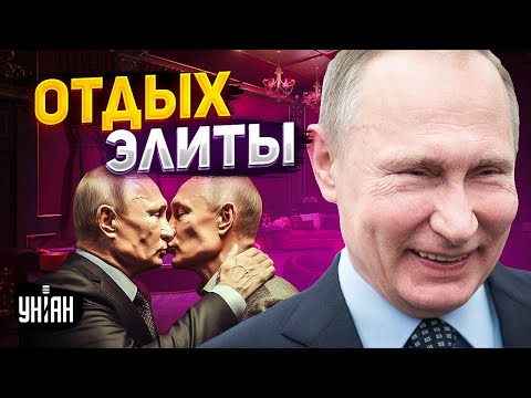 В Россию пришел голод, рекордная взятка ФСБ и тусовка подельников Путина | Ваши деньги