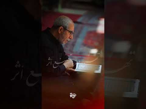 نشيد أهلا يارمضان موسى العميرة