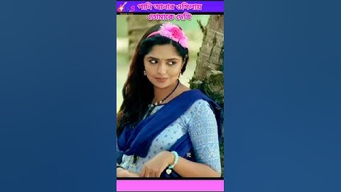 Niloy Alomgir | Jannatul Heme l New Bangla Natok 2025 #shorts​#reels​#shortvideos# youtube shorts#