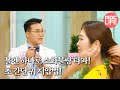 [기분 좋은 날] 꾹 누르기만 하면 소화불량 고민 끝! 초간단 '30초 귀 반사 지압법', MBC 210721 방송