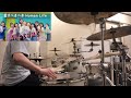 アンジュルム/愛すべきべきHuman Life(drum cover.)