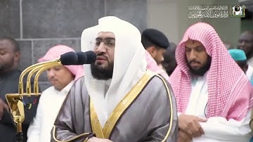 تلاوة فضيلة الشيخ د #بندر بليلة من صلاة الفجر 17ذو الحجة 1440 هـ سورة الكهف