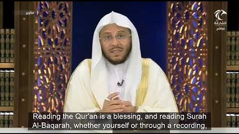 حكم الخروج من البيت وإبقاء إذاعة القرآن الكريم مفتوحة؟ | الشيخ عزيز بن فرحان