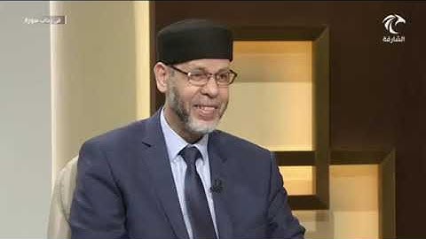 في رحاب سورة الفتح ( ۞لَّقَدۡ رَضِيَ ٱللَّهُ عَنِ ٱلۡمُؤۡمِنِينَ إِذۡ يُبَايِعُونَكَ..... (18) - 2 -