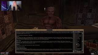 Morrowind. Это о стримом то назвать сложно, ссаные попытки настроить, а потом баюшки!