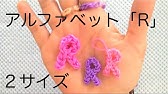 Fun Loom Snoopy ファンルーム スヌーピー キーホルダー Youtube Fun Loom Snoopy ファンルーム スヌーピー キーホルダー Youtube