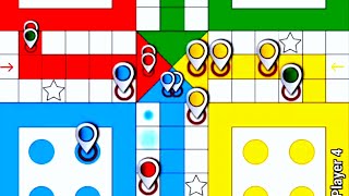 Ludo game play 4 players | Ludo king game 4 player | Ludo gameplay | Ludo | Ludo king screenshot 3