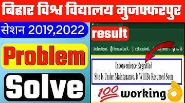 bihar university part 1 exam|bihar university news today|brabu result 2019 tdc part 1|brabu result