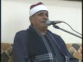 عمدة قراء الشرقيه المرحوم الشيخ سيد متولى عبد العال سورتى القلم والحاقه وقصار الصور خشوع المنوفية