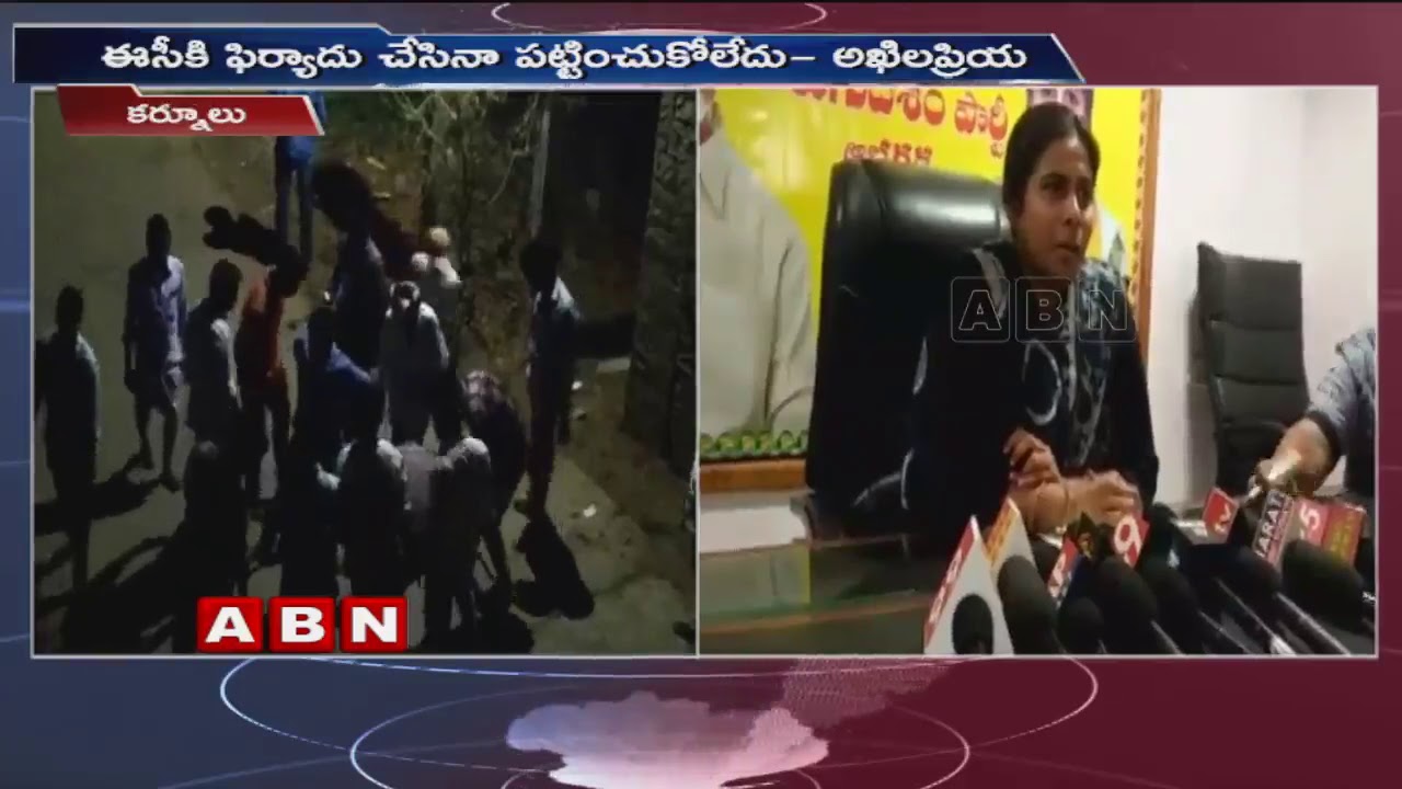 కేంద్రం ఏకపక్షముగా వ్యవహరించింది |  TDP Leader Bhuma Akhila Priya Allegations on Election Commission