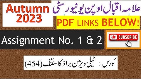 AIOU Code 454 Solved Assignment No.1 & 2 Autumn 2023 || Subject: TV Broadcasting || Level: BA/B.Com