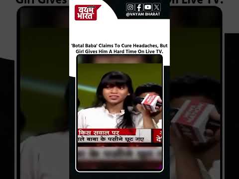 بابای قلابی سعی می کند سردرد را درمان کند اخبار بابا خنده دار ویدیوی ویروسی فیلم کوتاه