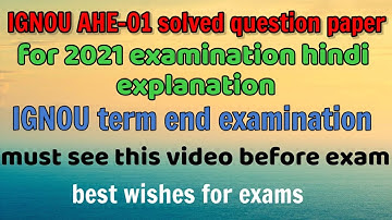 || IGNOU ||AHE-01 sloved question paper with hindi explanation. 2021