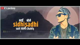Bhai bole Sidhi Sadi suit wali chahie Gaal par dimple thodi simple cute honi chalya