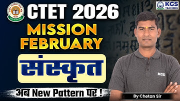 CTET 2026 Mission February | CTET Sanskrit | Class 04 | अब New Pattern पर! | Sanskrit by Chetan Sir