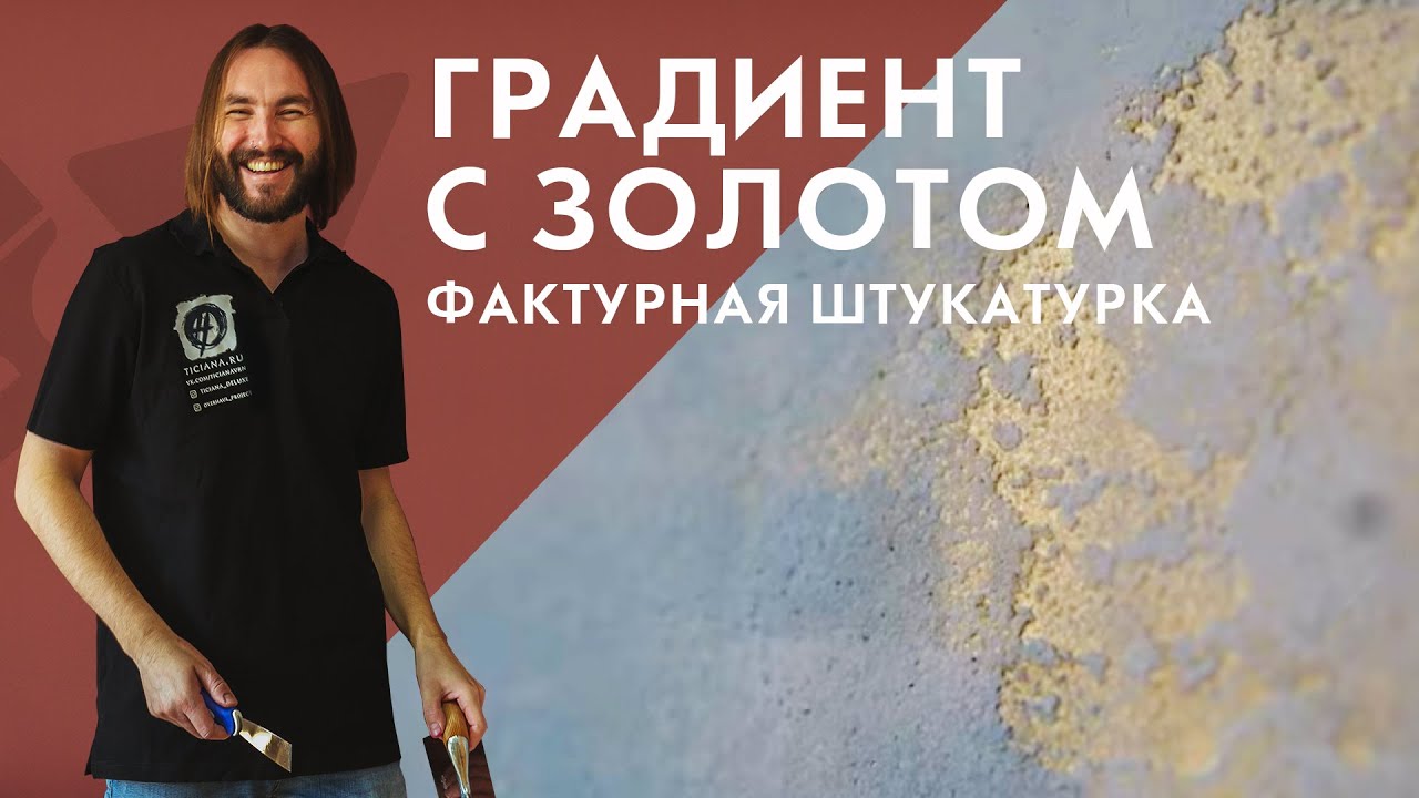 Градиент на машине