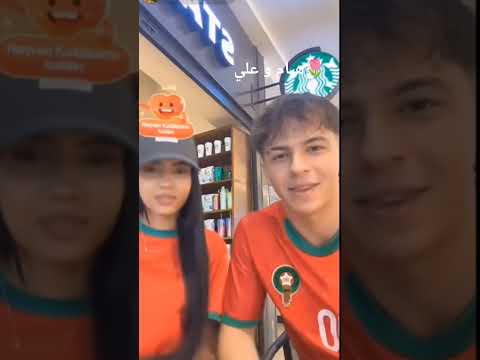 هيام علي ارداك