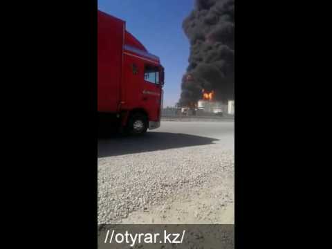 Пожар на нефтебазе в Шымкенте