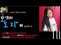 오디오북 박경리의 토지 1 오디오북 박경리의 토지 1