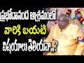 What's going on in Prabhodananda ashram?