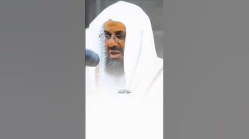 من سورة الذاريات - الشيخ سعود الشريم