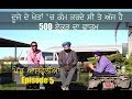 Pendu Australia Episode 5 | Mintu Brar | Punjabi Travel Show |  Punjabi Farmers in Australia