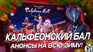 :   -     ( ) | Black Desert Mobile |