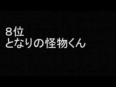 「少女漫画」 おすすめベスト ランキング