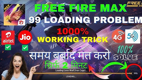 FREE FIRE GAME LOADING PROBLEM | FREE FIRE MATCH NOT STARTING PROBLEM | FREE FIRE GAME START PROBLEM