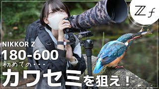 nagiMira L賞金首Angel ND 実機 mqdefault.jpg