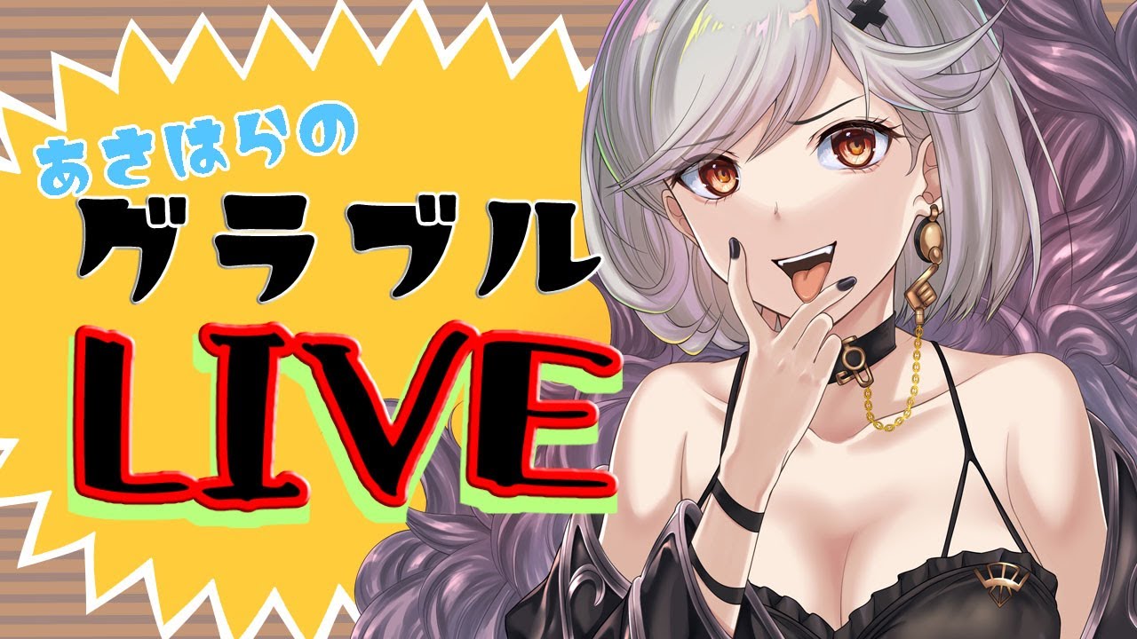 スタレでワムデュス8000枚引いて爆破9000時間やる