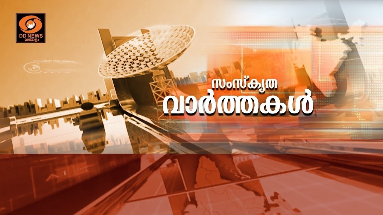 🔴 LIVE: Morning News || @07.30AM || പ്രഭാതവാർത്തകൾ 03-03-2026 @07.30AM