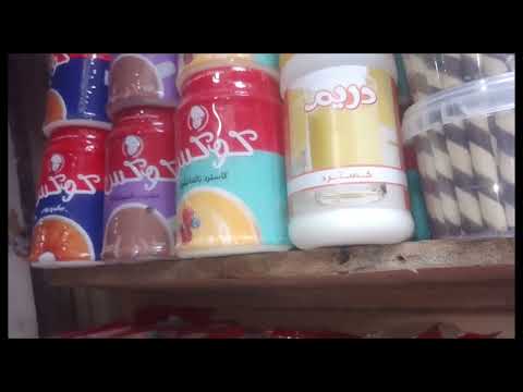 اسعار خامات الحلويات2025 وعروض راس السنه واسعار قواعد وعلب التورت واشكال الترانسفير